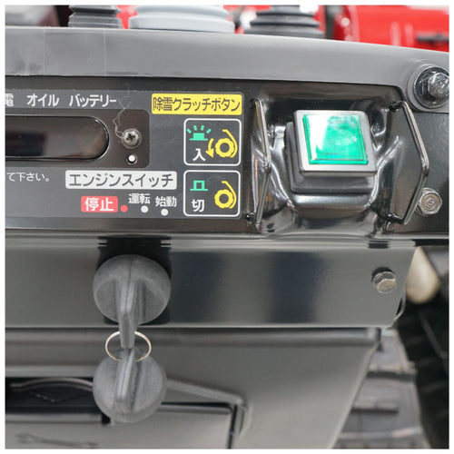 ホンダ除雪機 HSM1390i-JR 中型 エンジン式 ハイブリッド オーガ