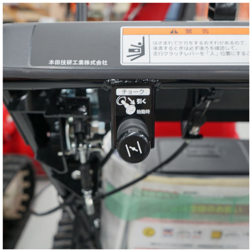 ホンダ除雪機 HSS760n-JX1 小型 エンジン式 クロスオーガ仕様 除雪幅