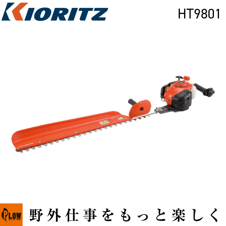 ht9801-01_1024x1024.jpg?v=