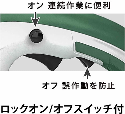マキタ 電動生垣バリカン MUH4052 高級刃仕様 刈込幅400mm【後継品