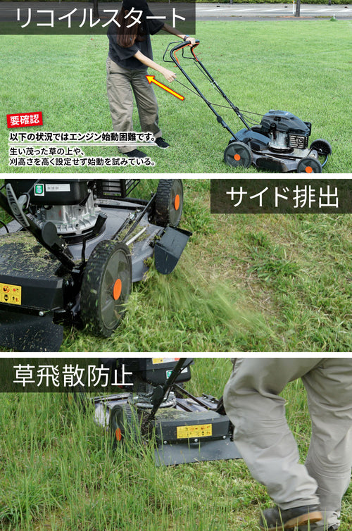 PLOW クサノザウルス 草刈り機 WGC530 刈幅53cm MEIKIエンジン サイド