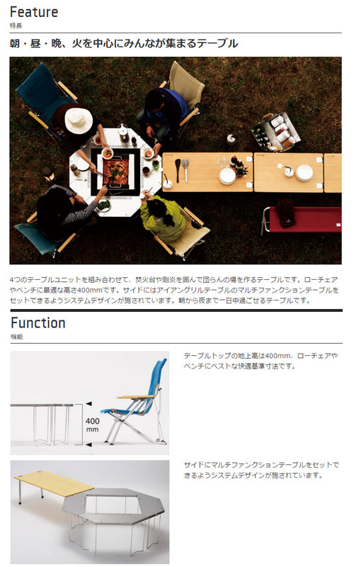 ジカロテーブル — PLOW(プラウ)公式ストア