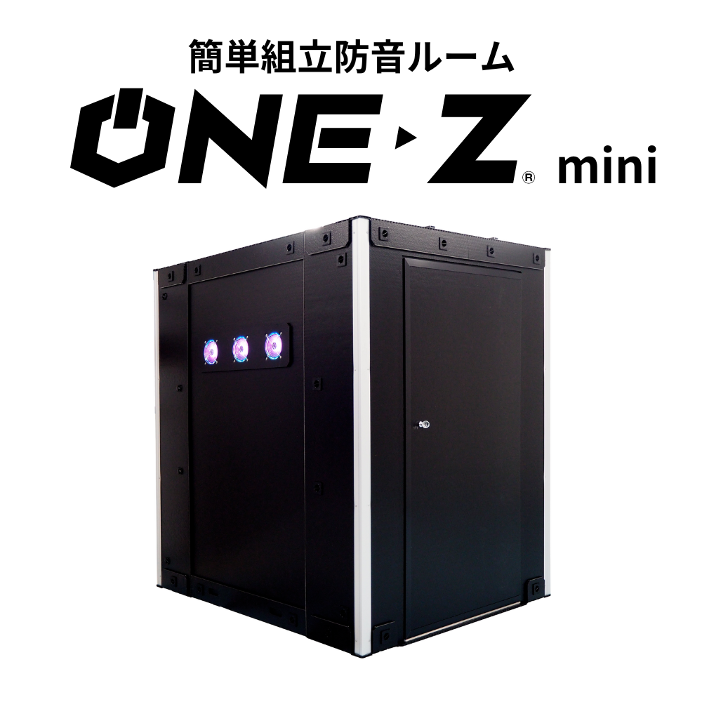 ゲーミングブース「ONE-Z mini (ワンズミニ)」｜ プチプチの通販サイト