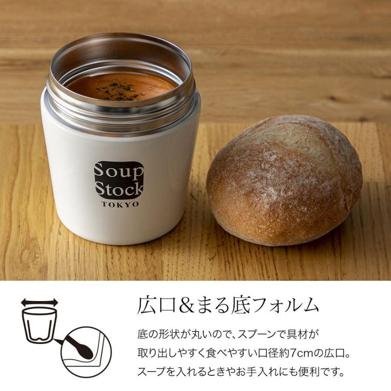 Soup Stock Tokyo 公式】スープ専用まほうびん（ポーチ・スプーン付き