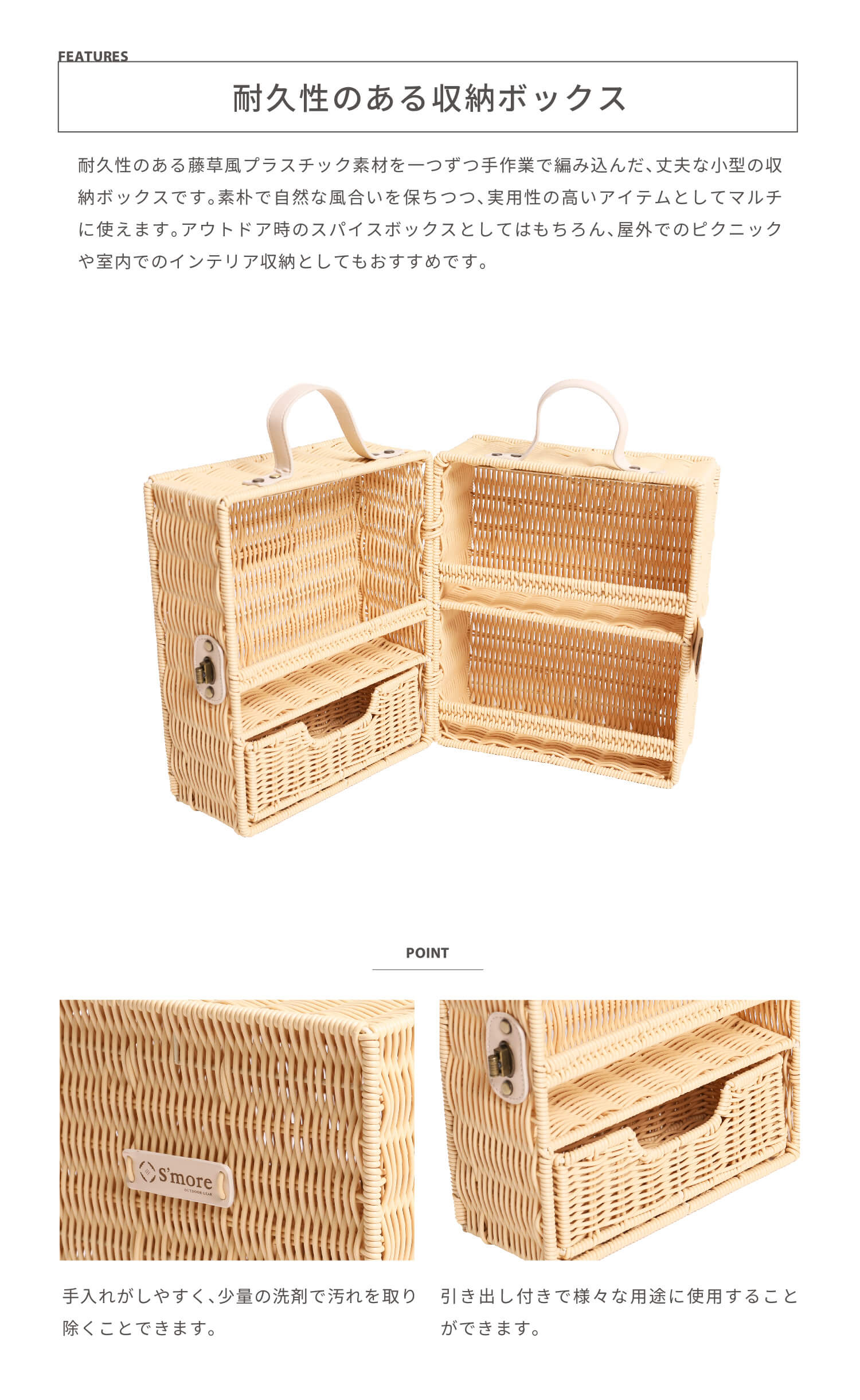 再入荷!!【 Spiket 】スピケット マルチ収納ボックス – 【公式】S'more