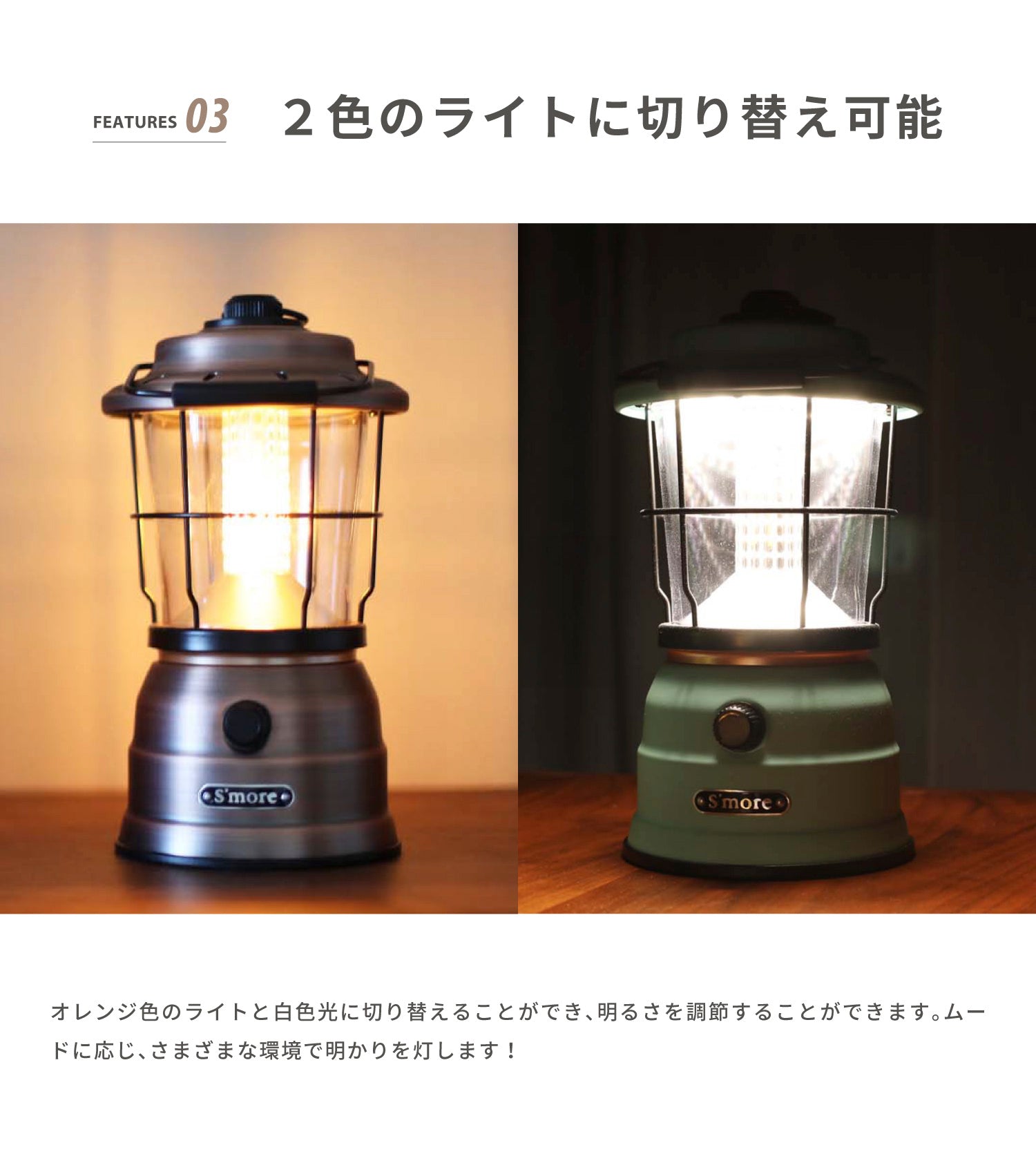 Twinkle(Grande size)440LM】レトロでクラシックなスタイルのLED