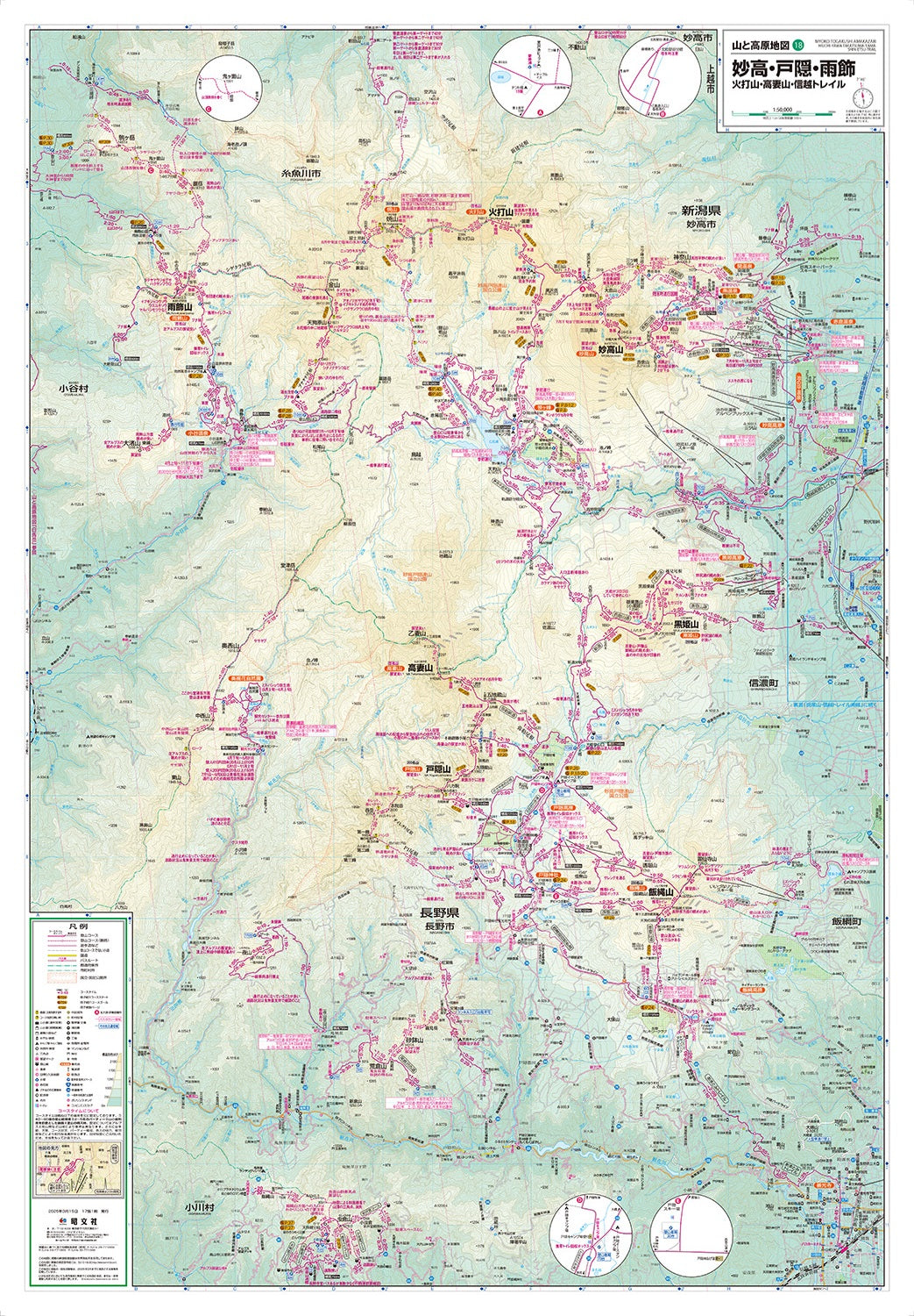売約済】1841 外国切手 カナタ 山と湖 風景 5連刷 売約済】1841 外国