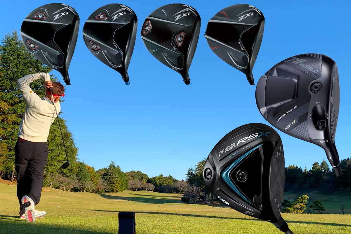一度は使ってみたい国産アスリートモデルのドライバー！ 最新3機種試打