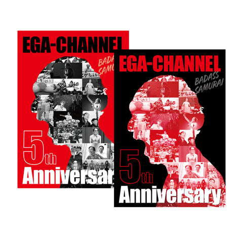 商品 – エガちゃんねるSHOP