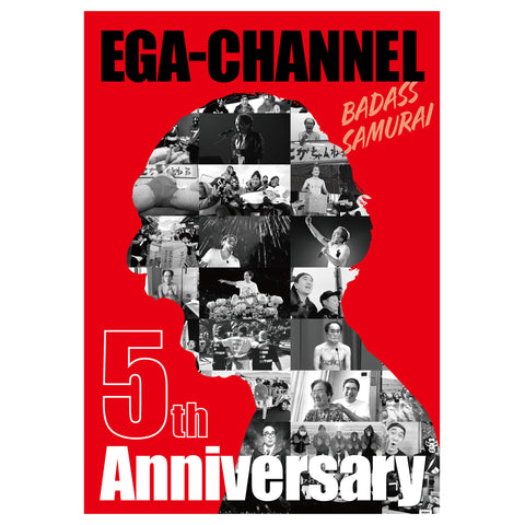 商品 – エガちゃんねるSHOP