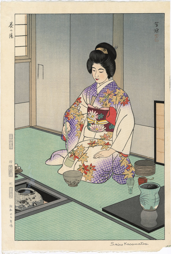 新版画美人（20th C美人画） – ページ 2 – Egenolf Gallery Japanese