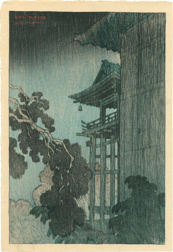 伊東深水：みいでら（販売） – Egenolf Gallery Japanese Prints