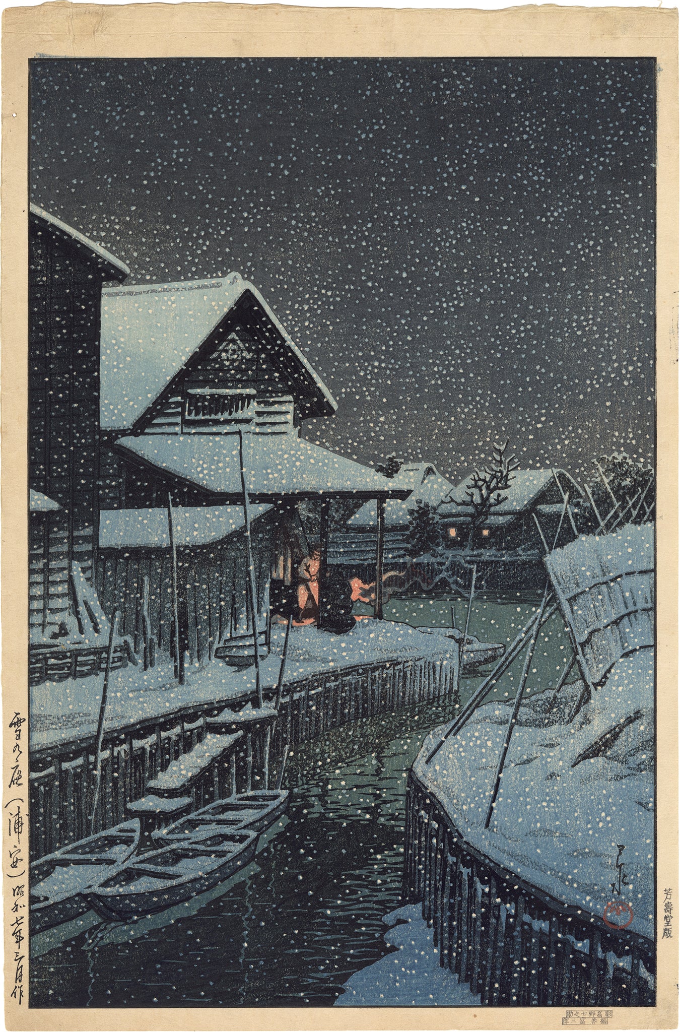 Hasui 巴水: Snowy Garden at Urayasu 雪の庭（浦安）(SOLD) – Egenolf