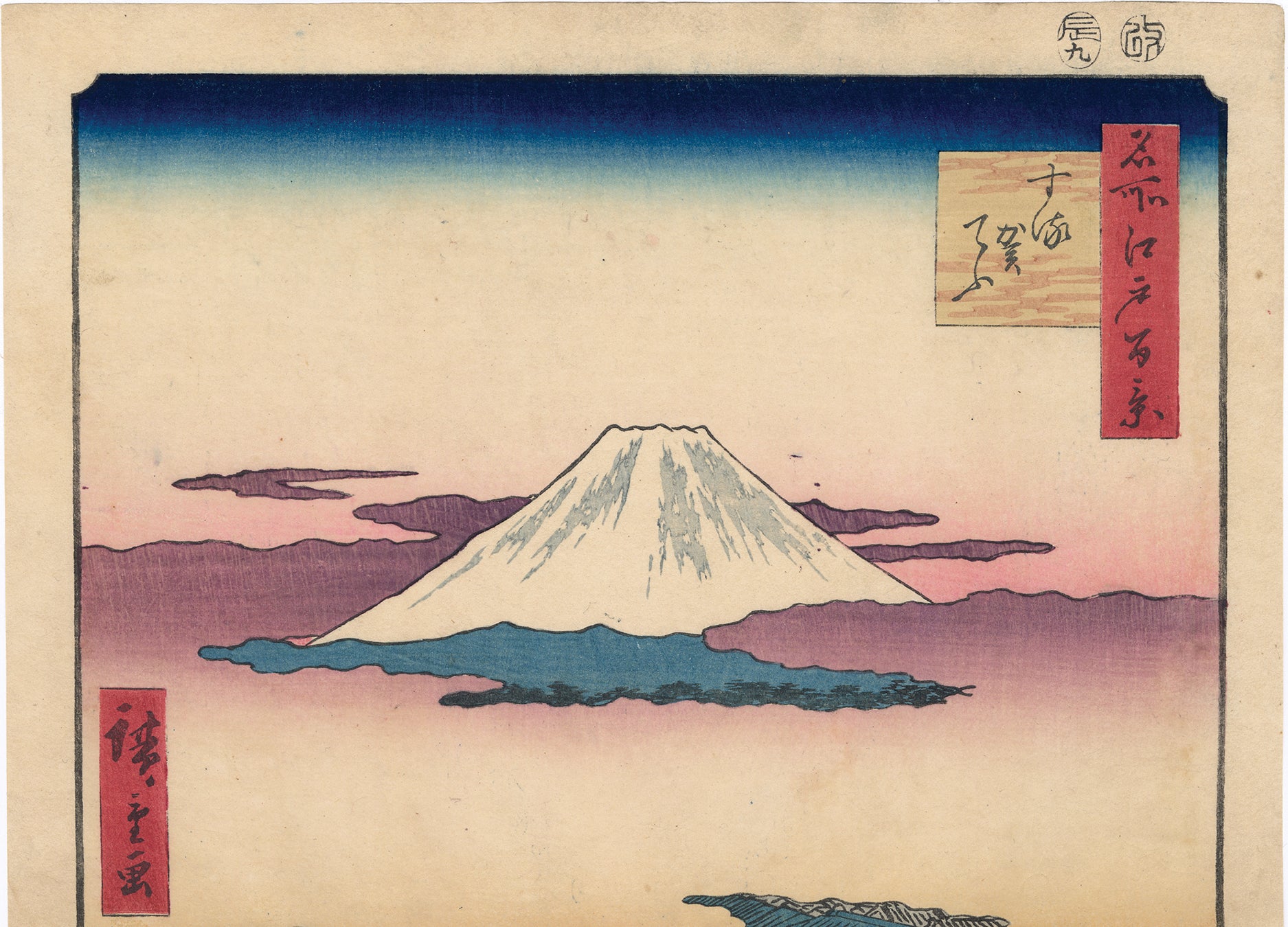 広重広重:駿河町するがてふ商店街 (SOLD) – Egenolf Gallery Japanese