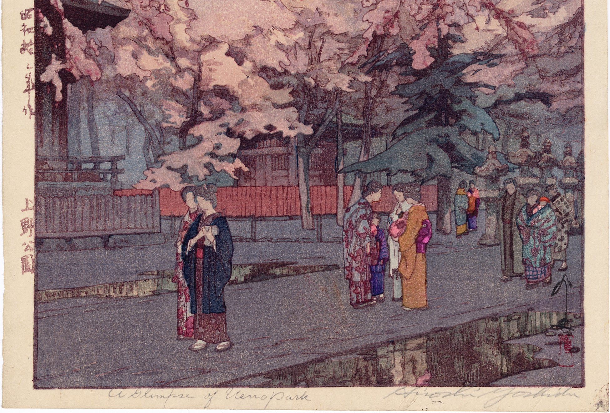 吉田吉田博：上野公園の一瞥（販売） – Egenolf Gallery Japanese Prints