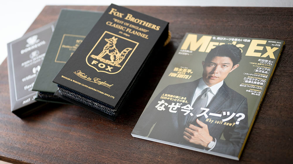 MEN'S EX (メンズエグゼクティブ) 2023年秋号 スーツ特集が面白いです