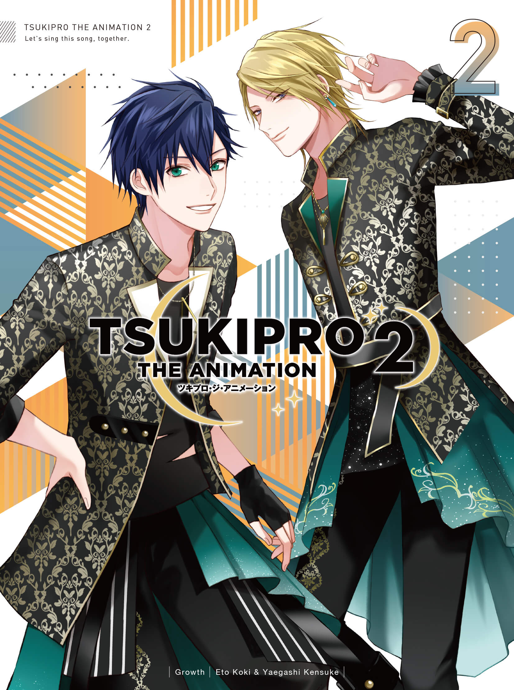 TSUKIPRO THE ANIMATION 2』第2巻ジャケットビジュアル公開 - eeo