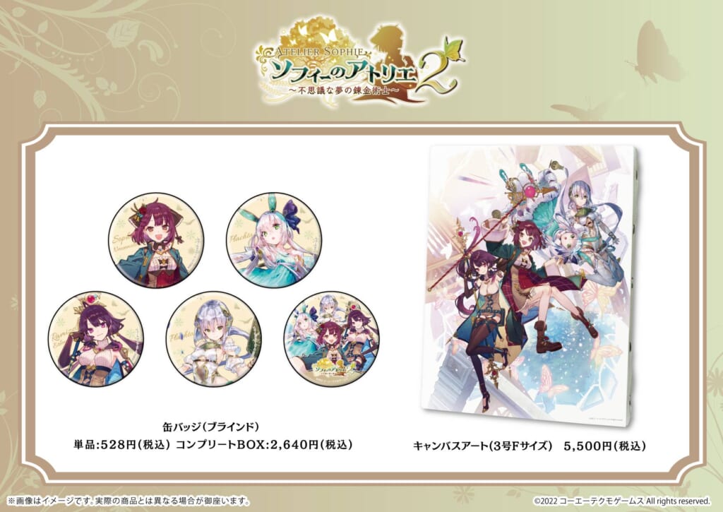 アトリエ」シリーズPOP UPがAKIHABARAゲーマーズ本店にて大好評開催中