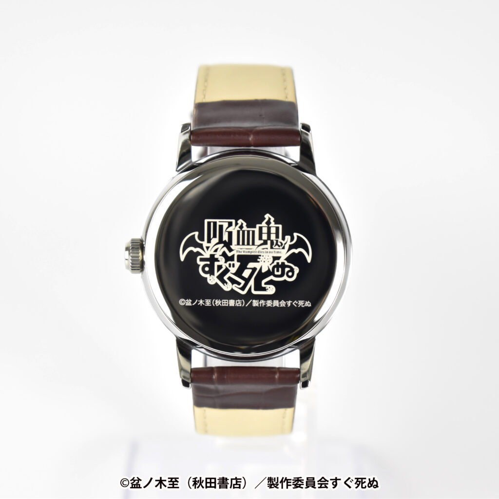 放送1周年を迎えたTVアニメ『吸血鬼すぐ死ぬ』より腕時計がeeo Store