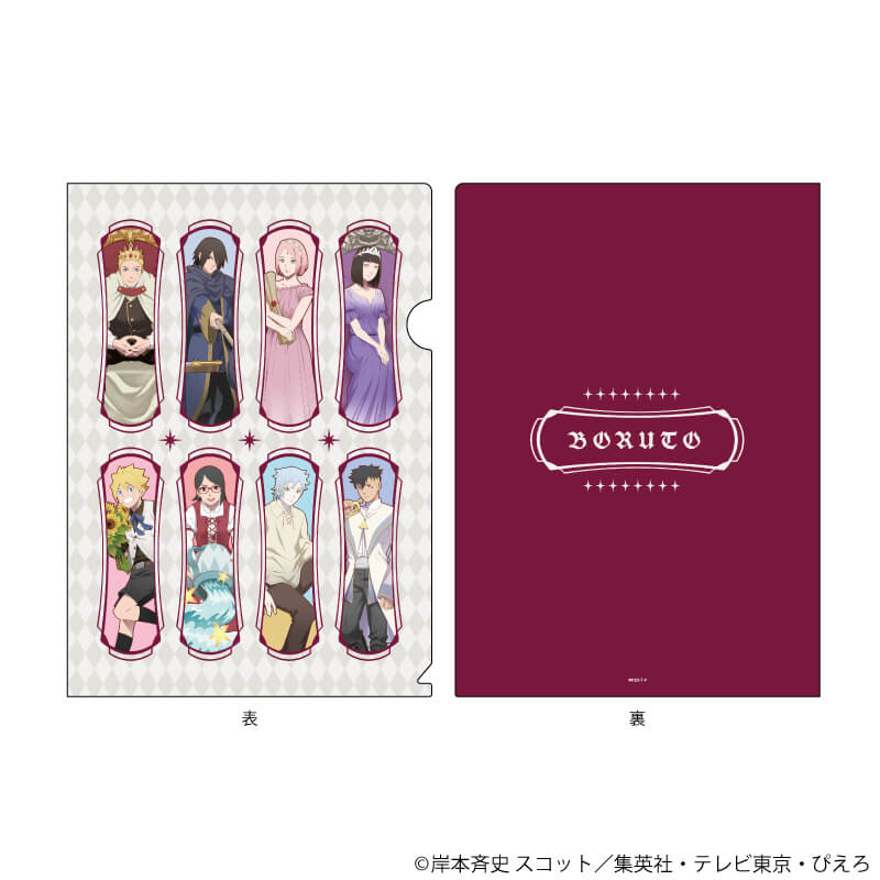 限定商品】クリアファイル「BORUTO-ボルト- -NARUTO NEXT GENERATIONS