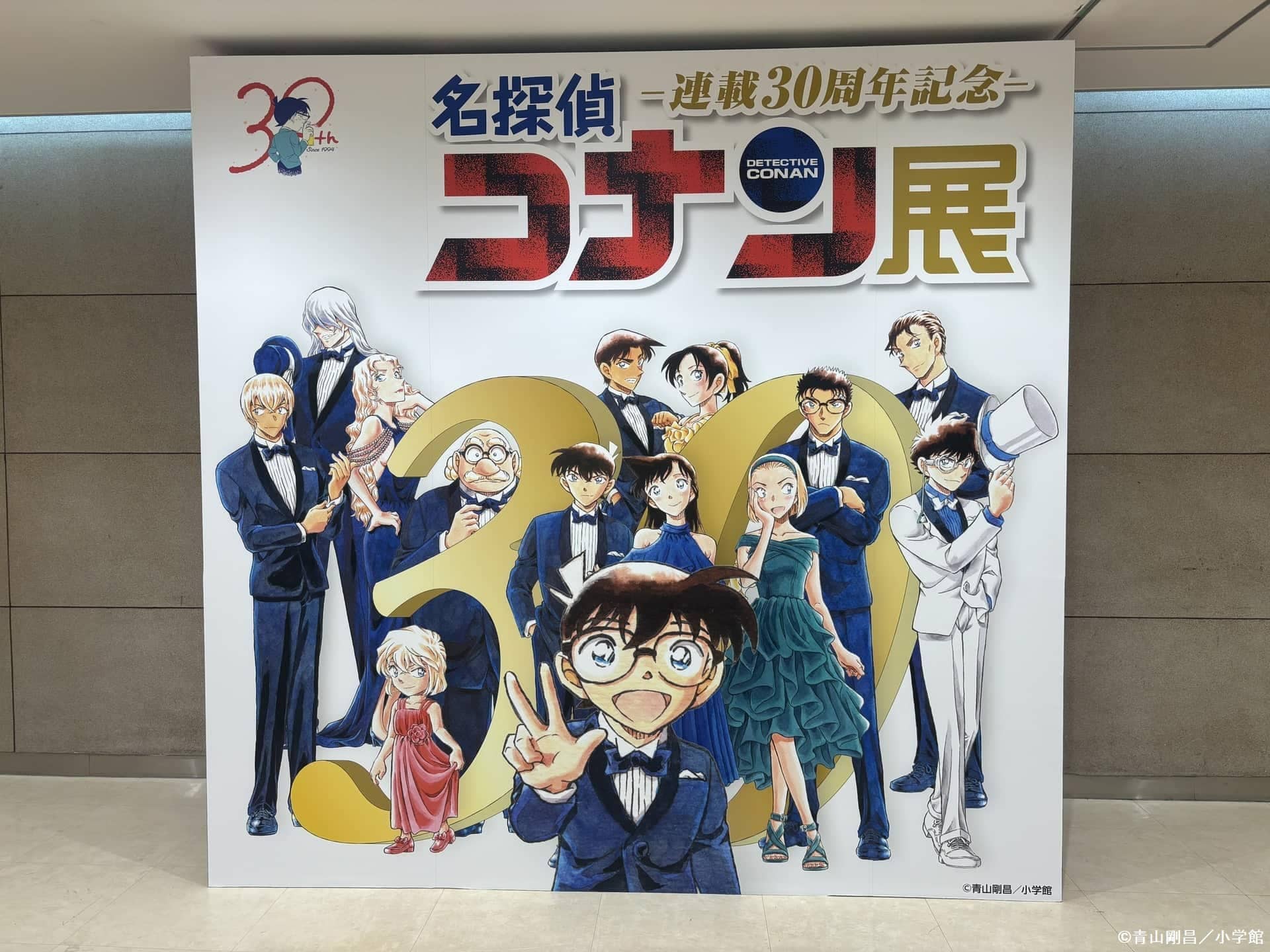 展示会レポート】「連載30周年記念 名探偵コナン展」が池袋にて開催中