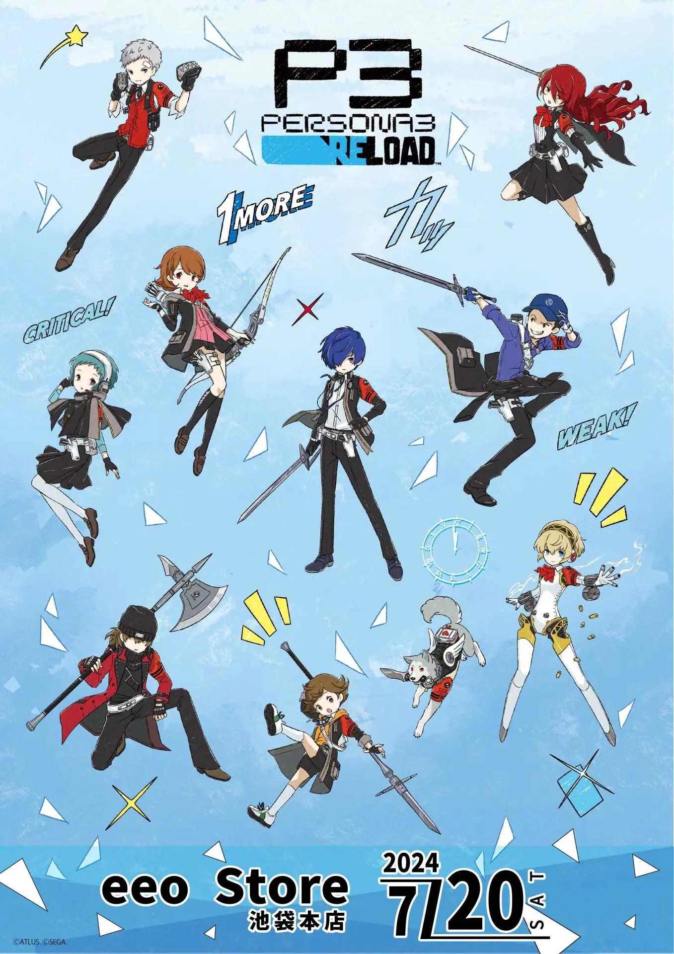 人気ゲーム『ペルソナ3』が再び舞台化決定！ 梅津瑞樹、大西桃香、武子