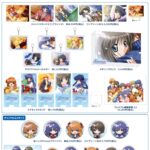 無期迷途』のオンラインくじ「eeoくじ」が販売中！ 1周年＆2周年記念