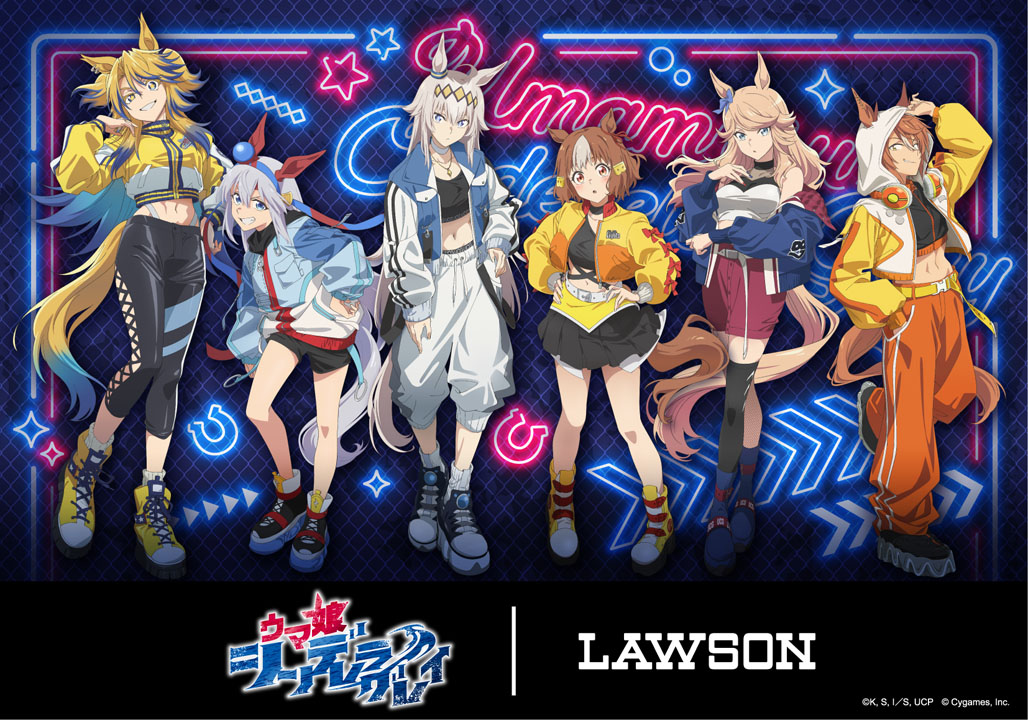 アニメ『ウマ娘 シンデレラグレイ』と極楽湯がコラボ！ 限定イラストを