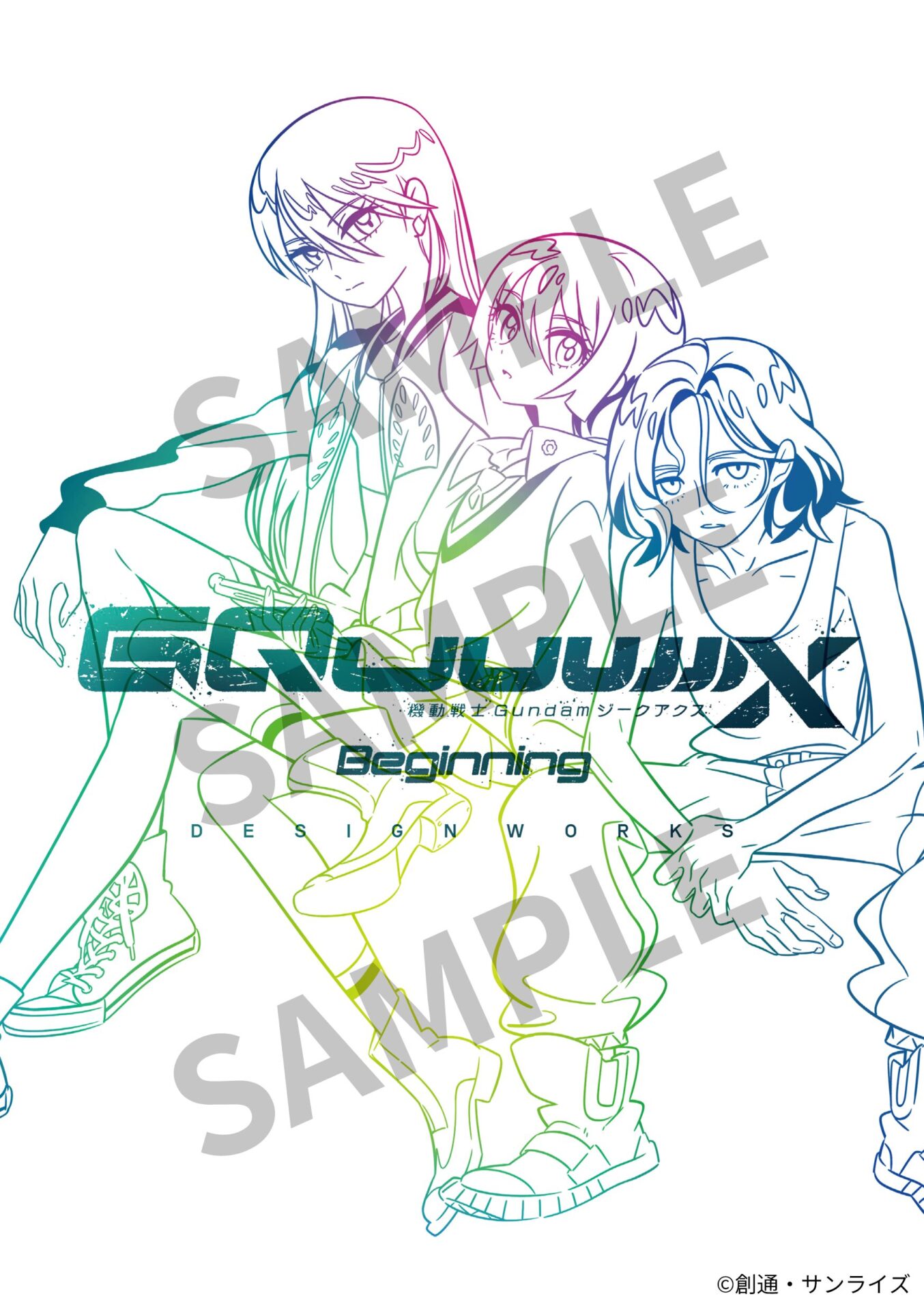 機動戦士ガンダム ジークアクス』劇場先行版、入場者特典第2弾は設定