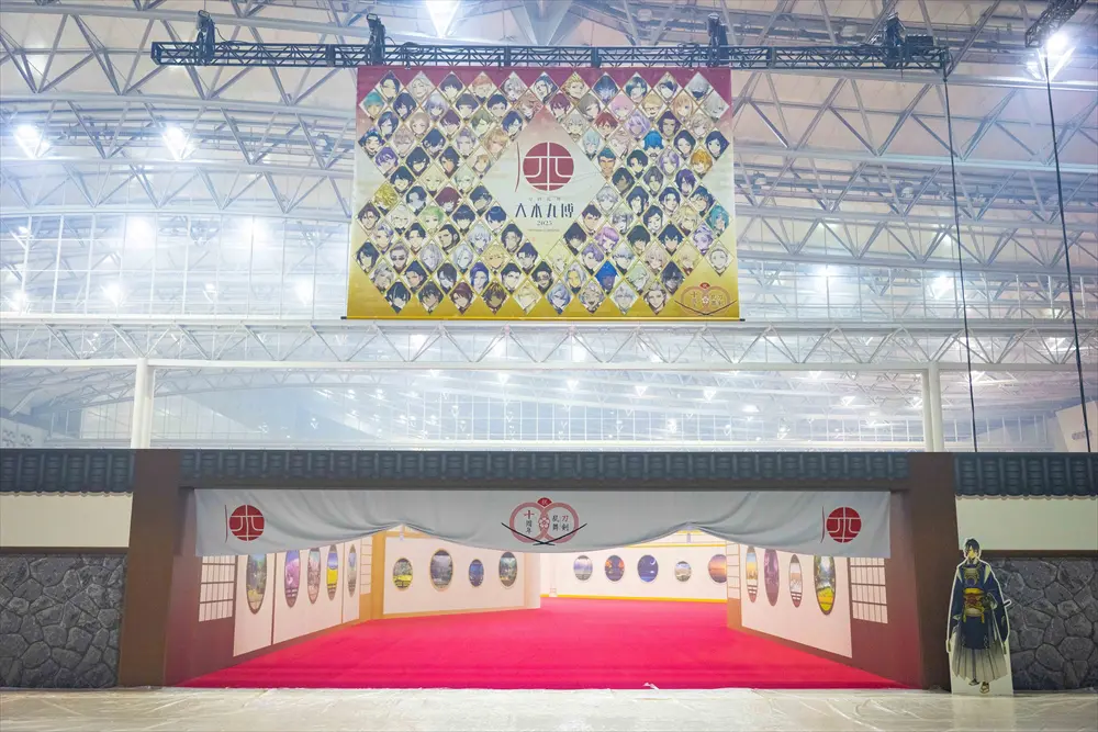 刀剣乱舞ONLINE』10周年を盛大にお祝い！「刀剣乱舞 大本丸博 2025」を