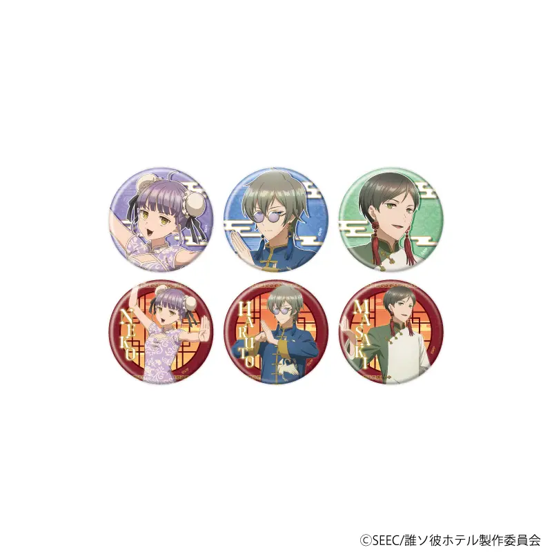 TVアニメ『誰ソ彼ホテル』新作グッズが発売！ 塚原音子たちが“チャイナ