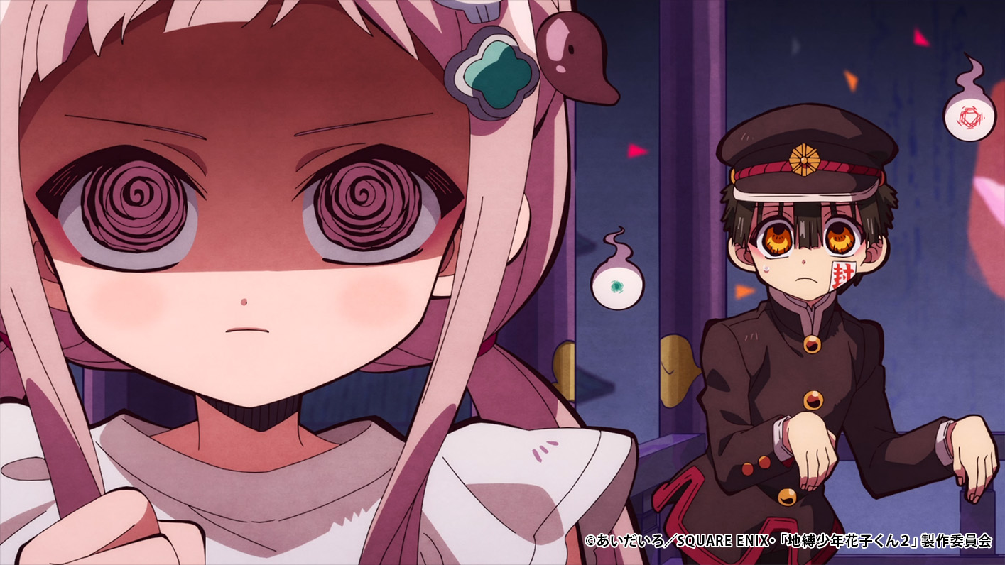 TVアニメ『地縛少年花子くん』2期15話のあらすじ公開！ 新キャラクター