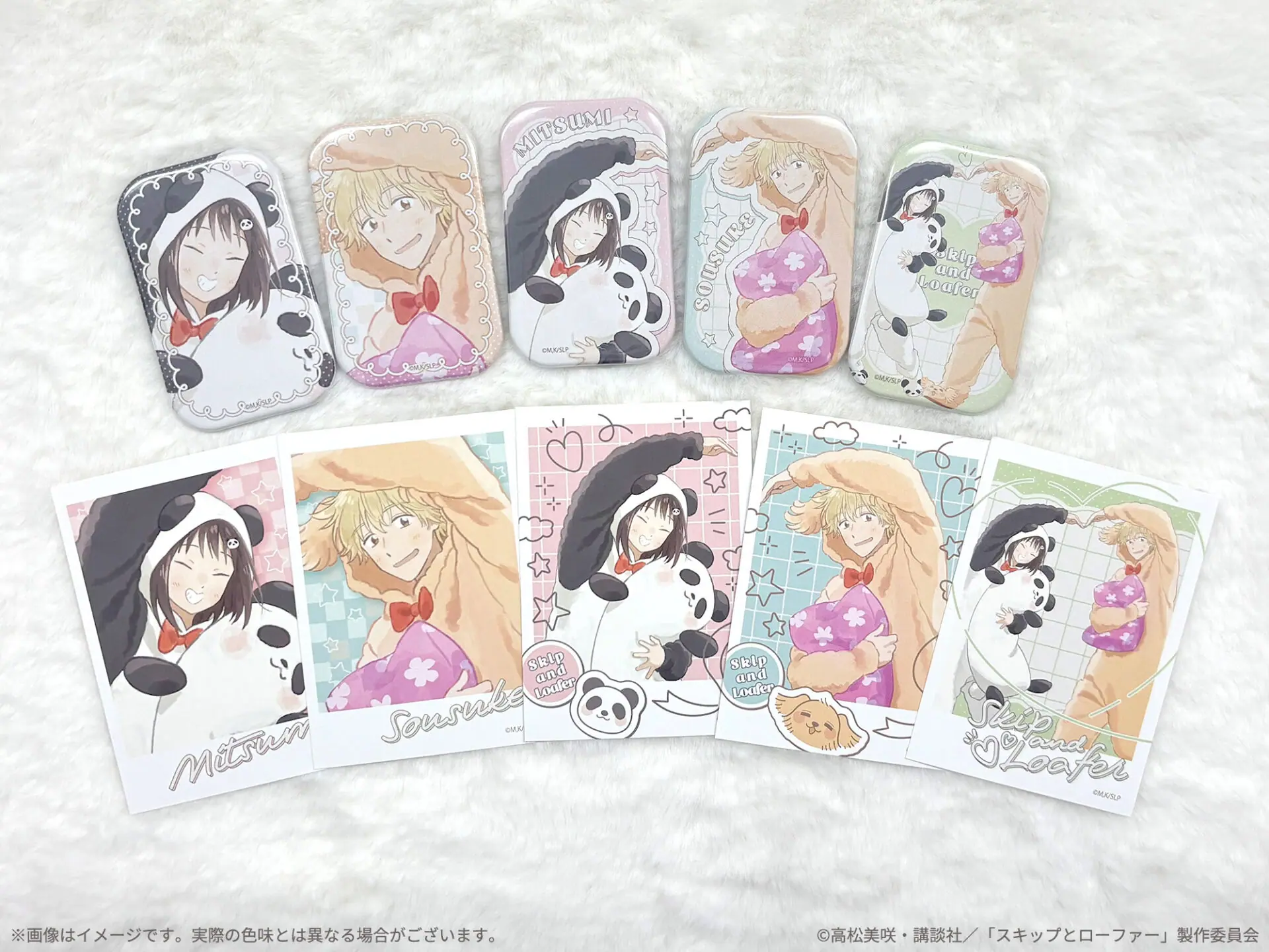 TVアニメ『スキップとローファー』新作グッズが登場！ みつみたちが