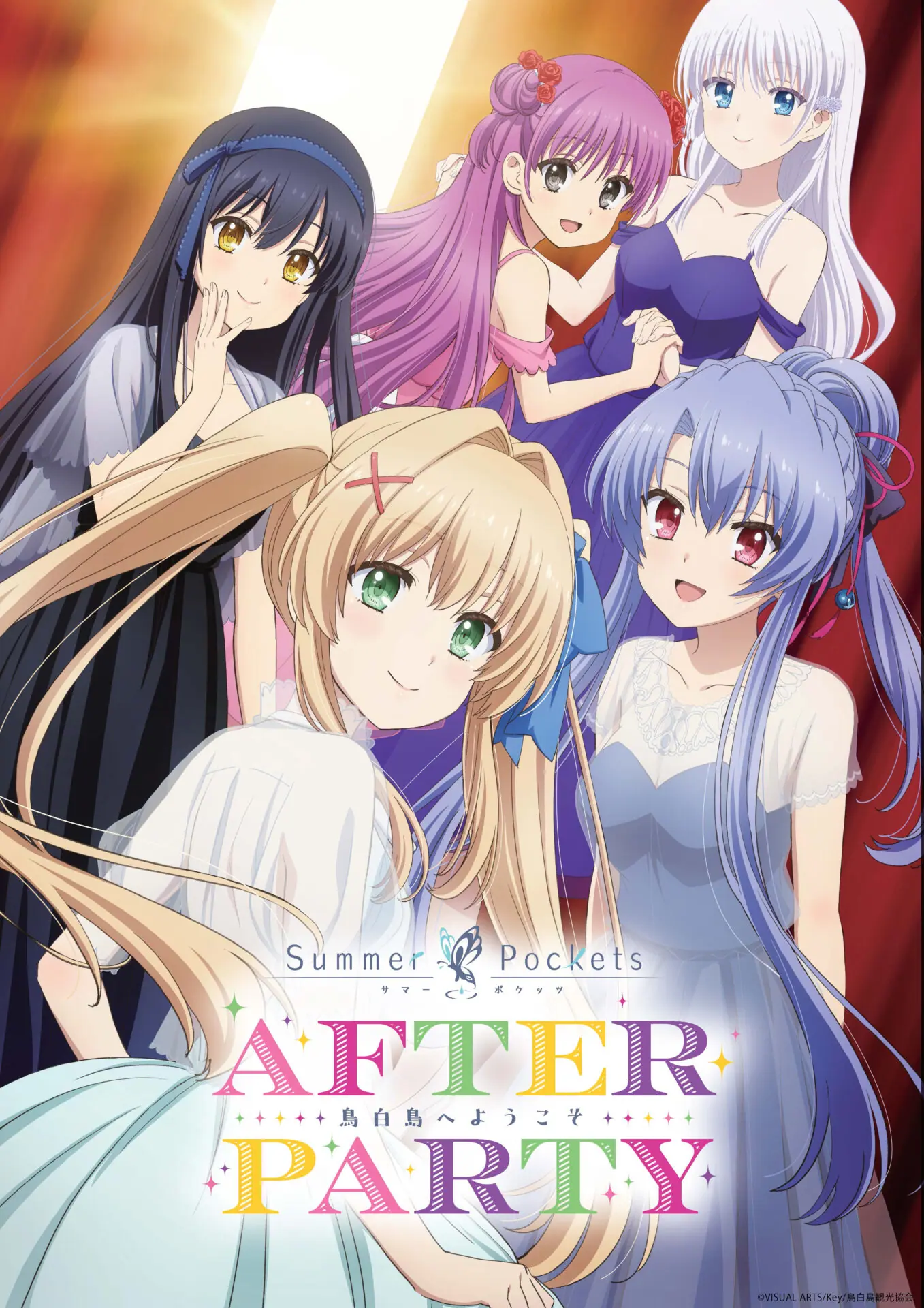 TVアニメ『Summer Pockets』七海役は花澤香菜に決定！「彼女については