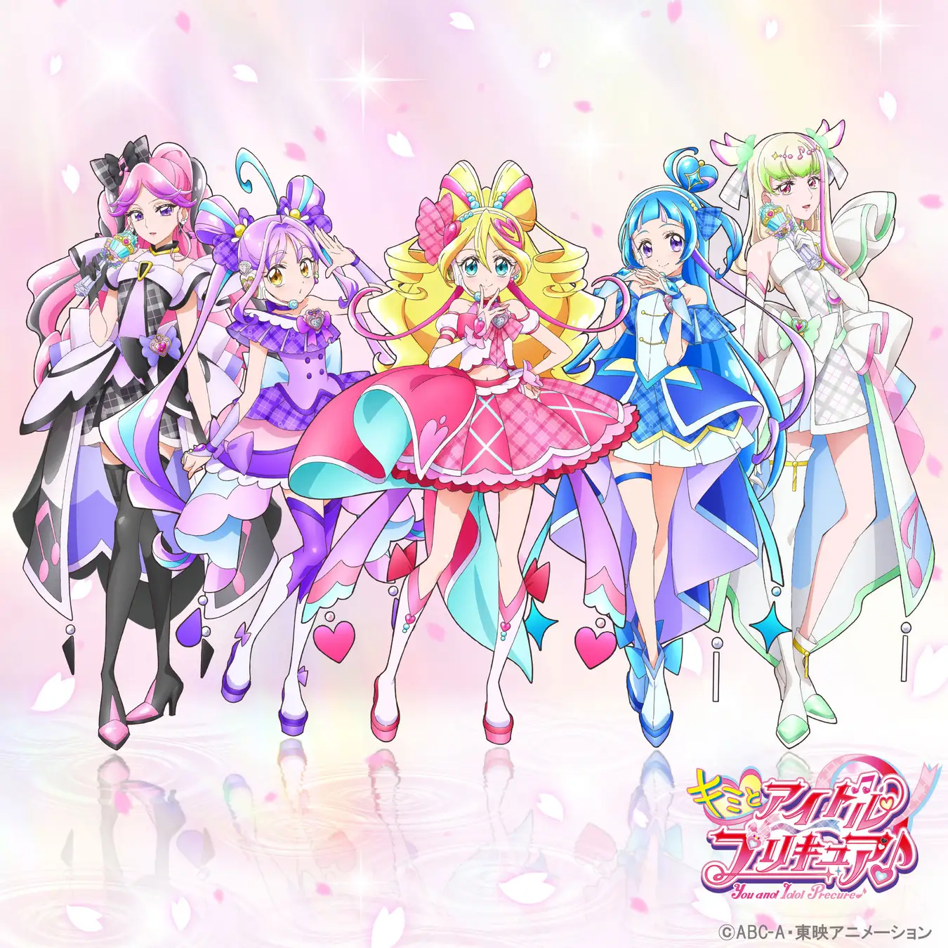 キミとアイドルプリキュア♪』ボーカルベストが1月28日に発売決定