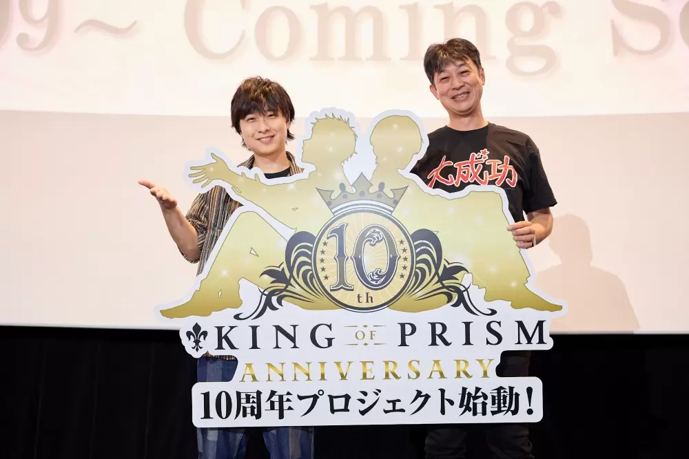 劇場アニメ『キンツア』打ち上げ舞台挨拶のイベントオフィシャル