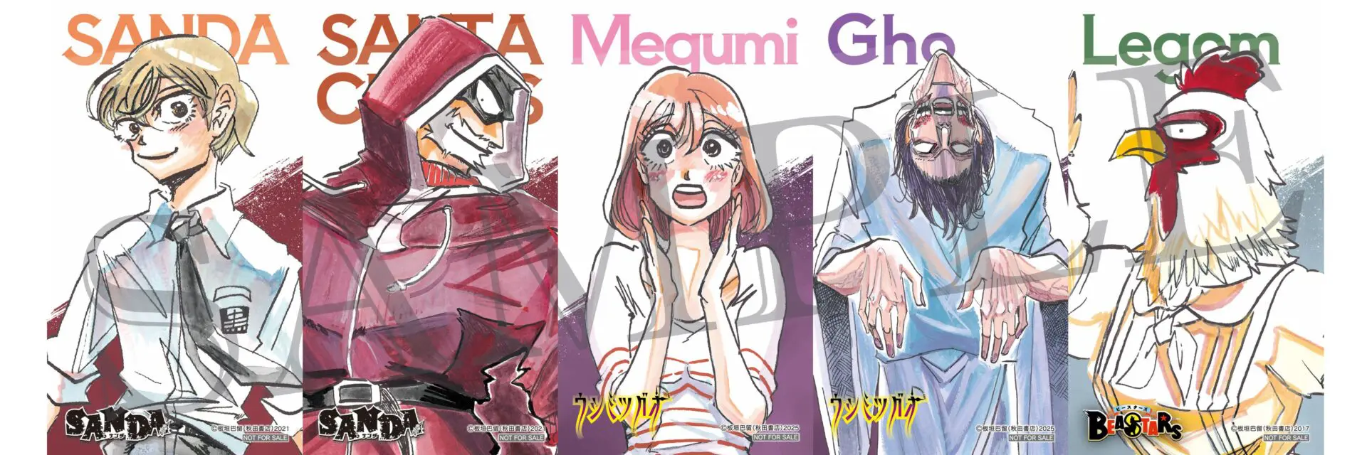 画業10周年記念「板垣巴留展」キービジュアルが公開！ 限定グッズ