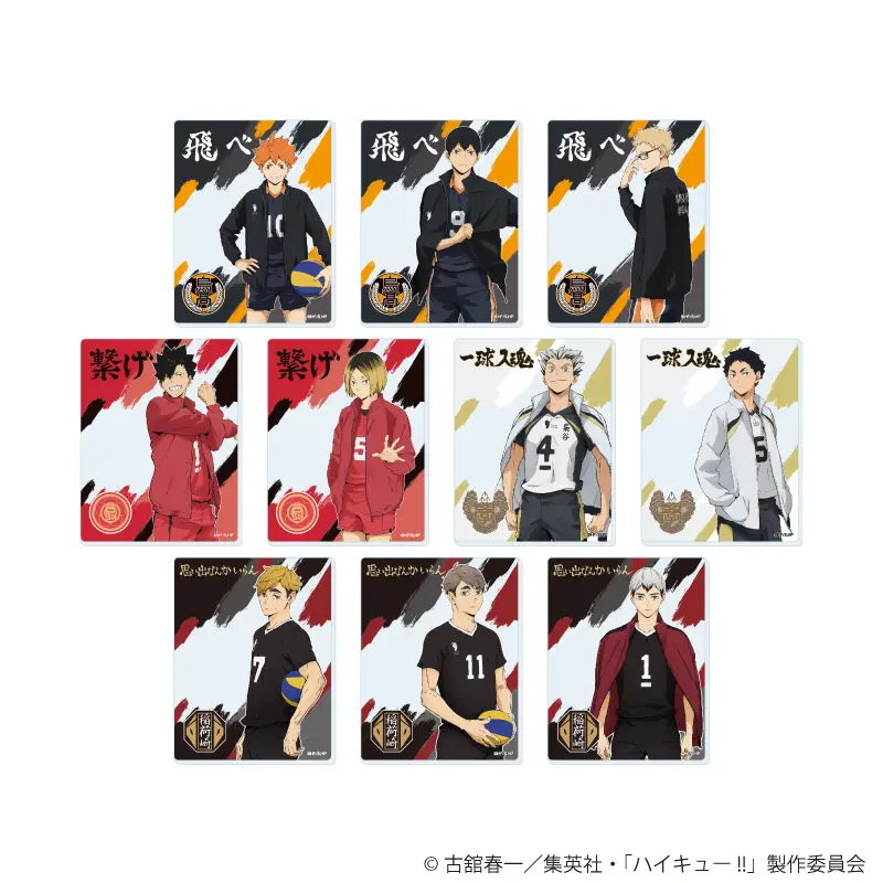 アニメ「ハイキュー!!」の新作グッズが「ジャンプフェスタ2026」で発売