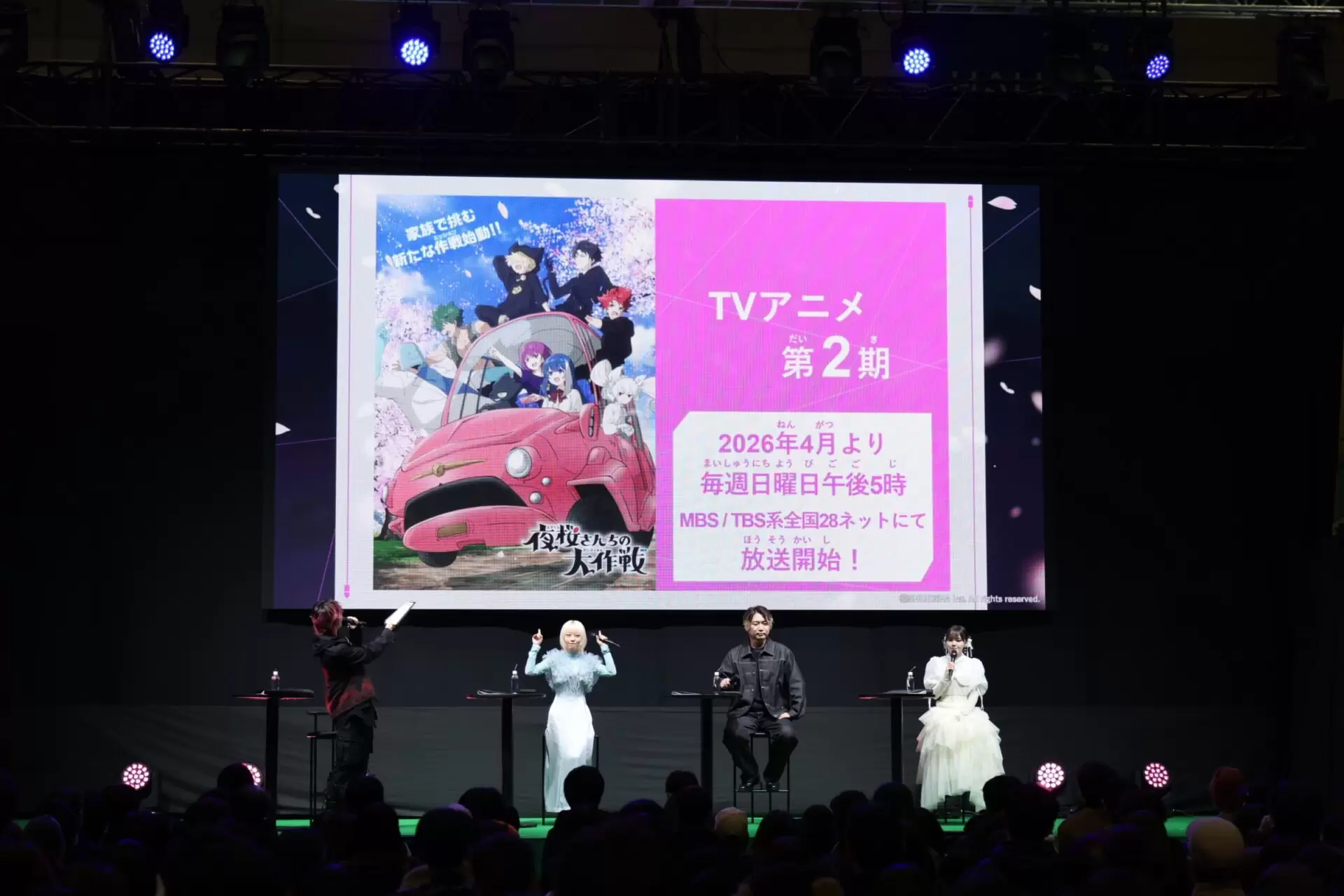 TVアニメ『夜桜さんちの大作戦』第2期「ジャンプフェスタ2026」内