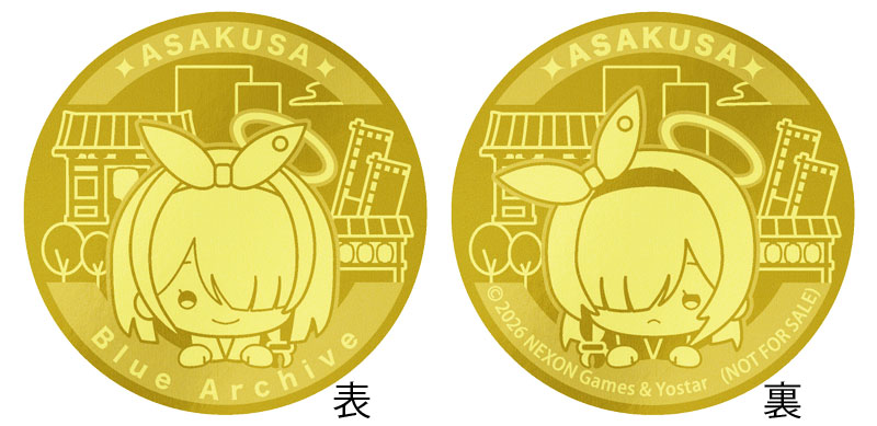 ブルーアーカイブ』スタンプラリー企画第1弾が2月6日から開催！ 描き