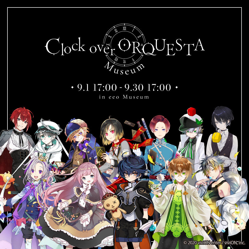 Clock over ORQUESTA Museum | eeo Museum