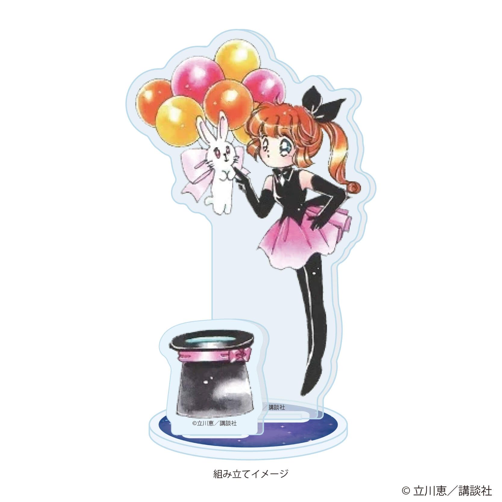 アクリルスタンドプレート「怪盗セイント・テール」02/怪盗セイント