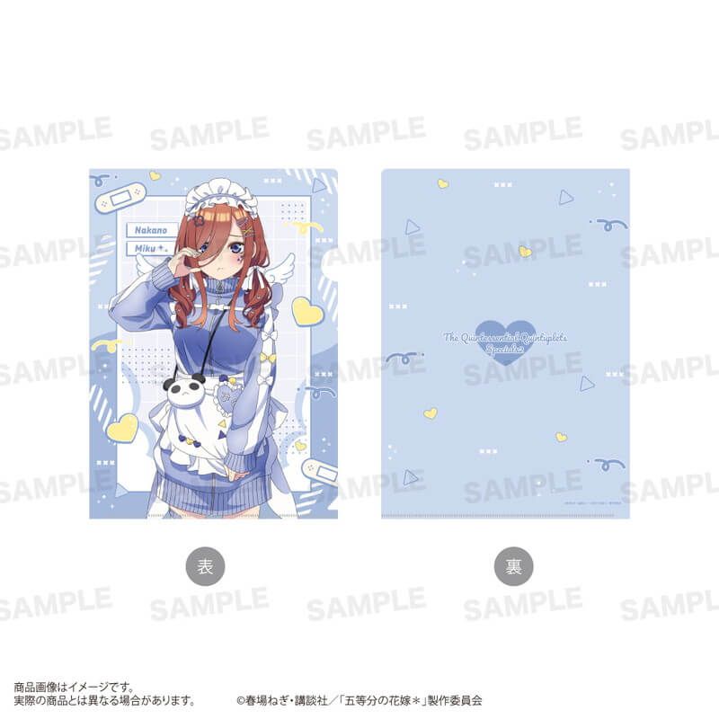 TVスペシャルアニメ「五等分の花嫁＊」クリアファイル (ジャージメイド