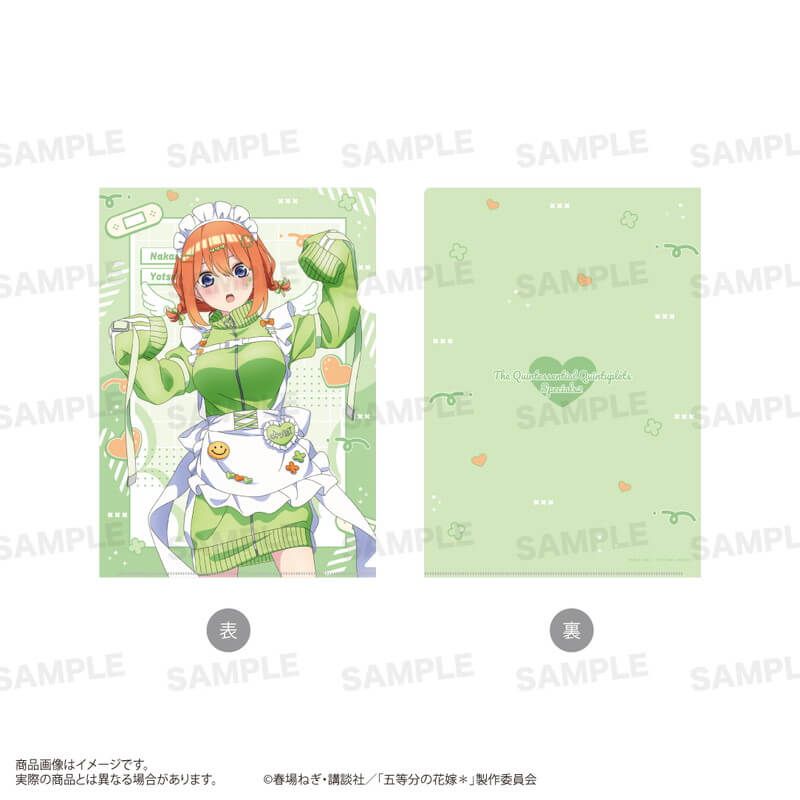 TVスペシャルアニメ「五等分の花嫁＊」クリアファイル (ジャージメイド
