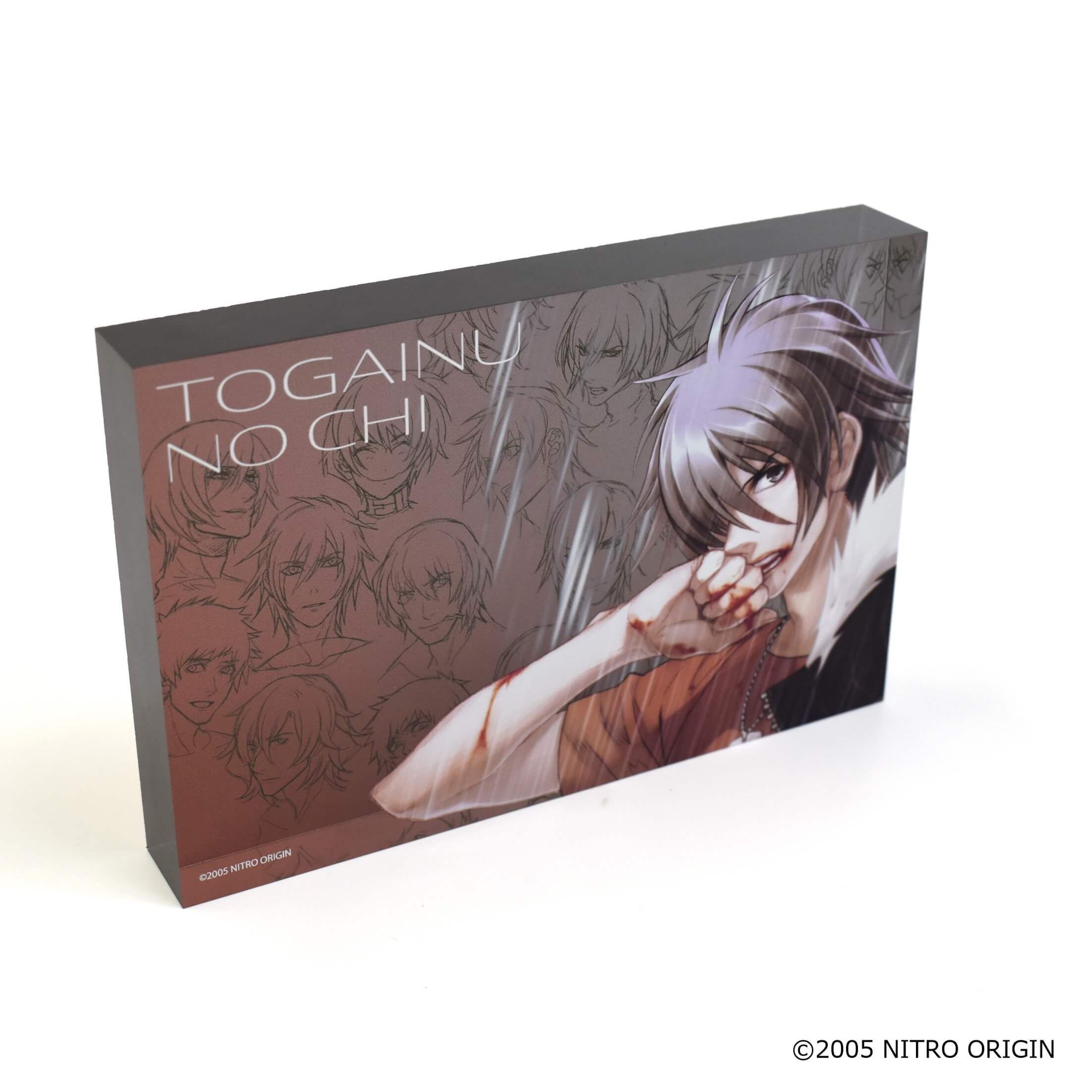 メモリーブロック「咎狗の血」01/A(公式イラスト)｜アニメ