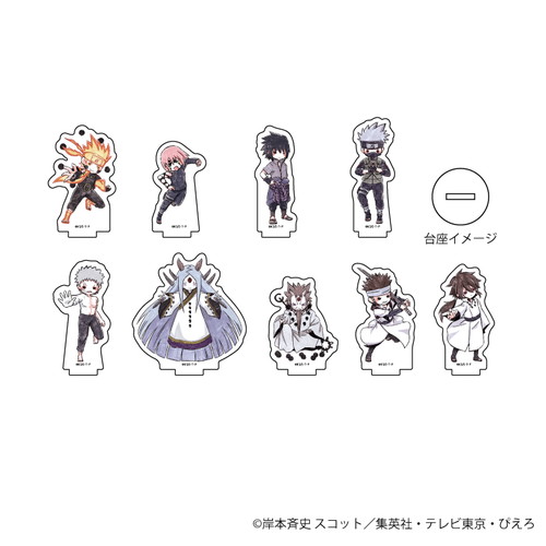 アクリルぷちスタンド「NARUTO－ナルト－ 疾風伝」05/ブラインド(9種
