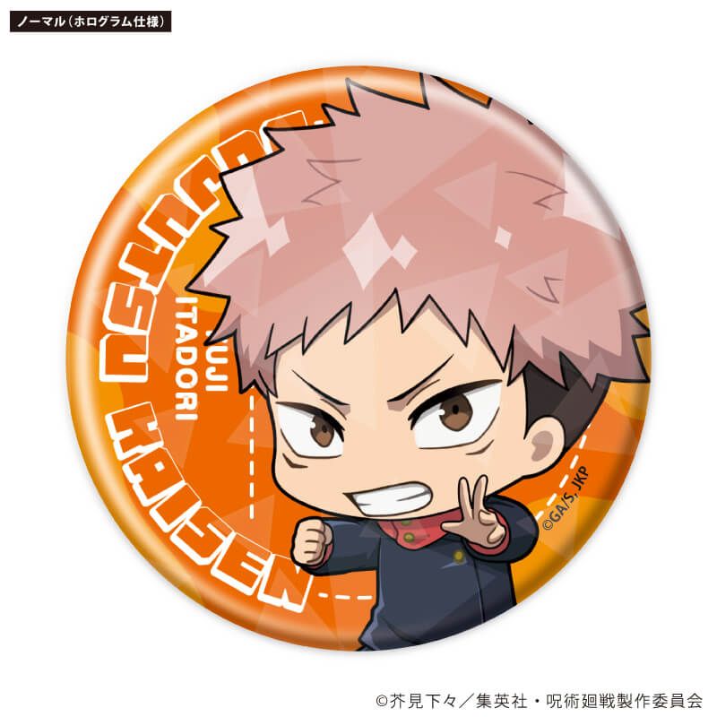 トレーディング缶バッジ(レア入り)「呪術廻戦」02/ブラインド(24種