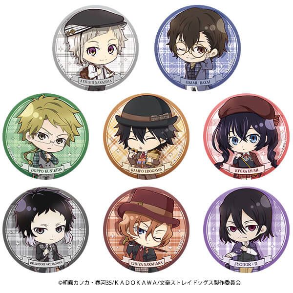 文豪ストレイドッグス ぷちちょこ トレーディング缶バッジ