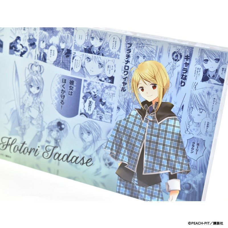 メモリーブロック「しゅごキャラ！」02/辺里唯世(公式イラスト