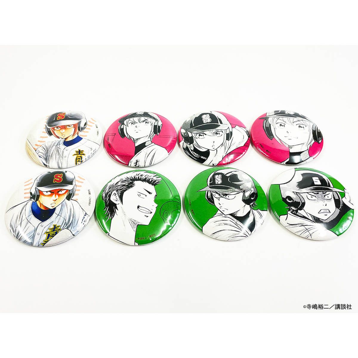 缶バッジ「ダイヤのA actⅡ」28/コンプリートBOX(全8種) 小湊春市&倉持